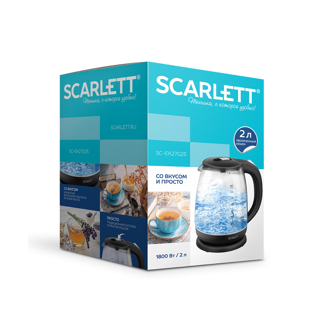 Электрический чайник Scarlett SC-EK27G25 - фото 2 - id-p106154786