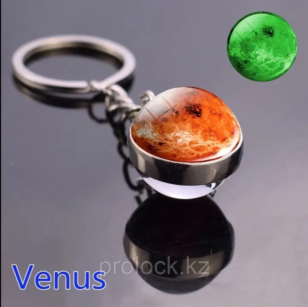 Брелок для ключей планета Венера светящаяся ночью Для знака зодиака ВЕСЫ ТЕЛЕЦ