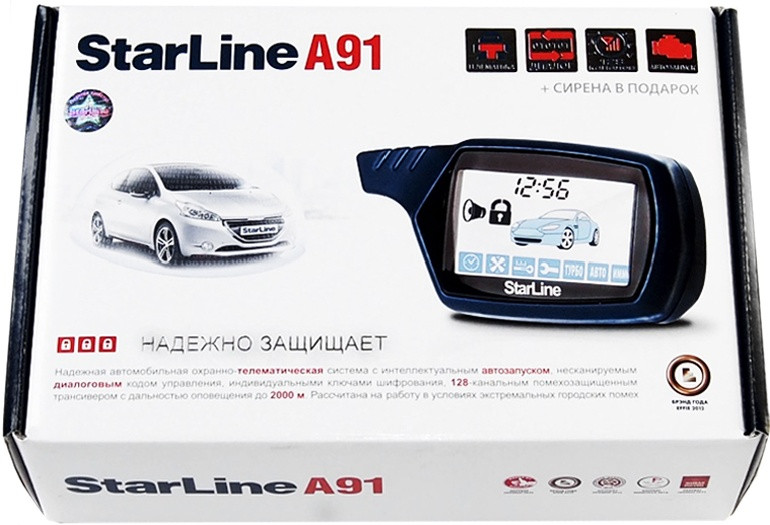 Старлайн а 91 ваз 2109. Starline a91 центральный замок 2114. Starline a91 установка. Центральный замок starline a9. Starline a91 установка.