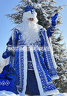 Боярский костюм Деда Мороза синий