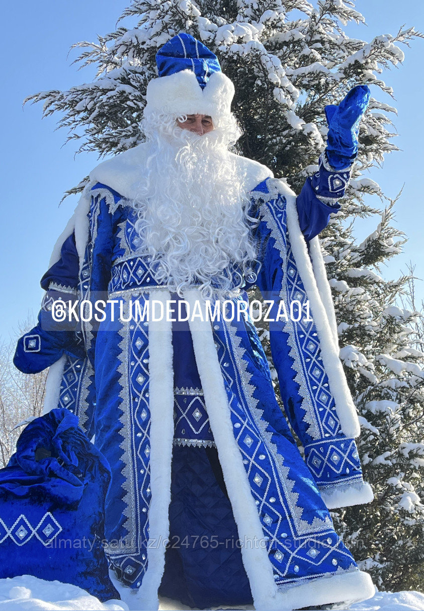 Боярский костюм Деда Мороза синий - фото 1 - id-p60039818