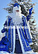 Боярский костюм Деда Мороза синий - фото 1 - id-p60039818