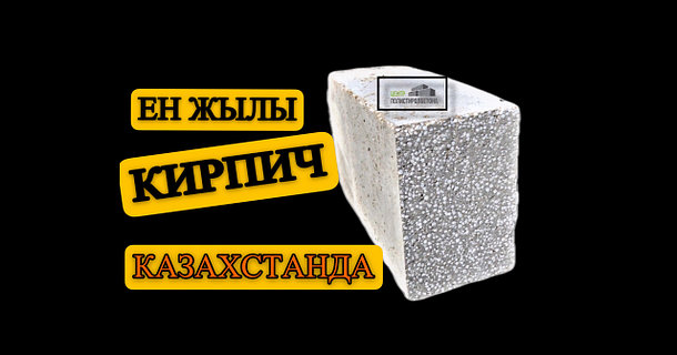 Ер адамның жыныс мүшесін қайда салу керек?