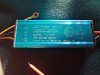 Светодиодный LED драйвер 850 мА DC24- 36 V IP65