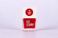 Таңбалауға арналған лак Go! Stamp 46 Bloody Mary 11мл