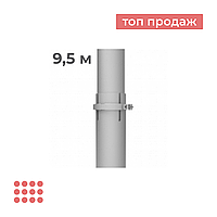 Телескоптық діңгек RadioТехник 9.5 метр