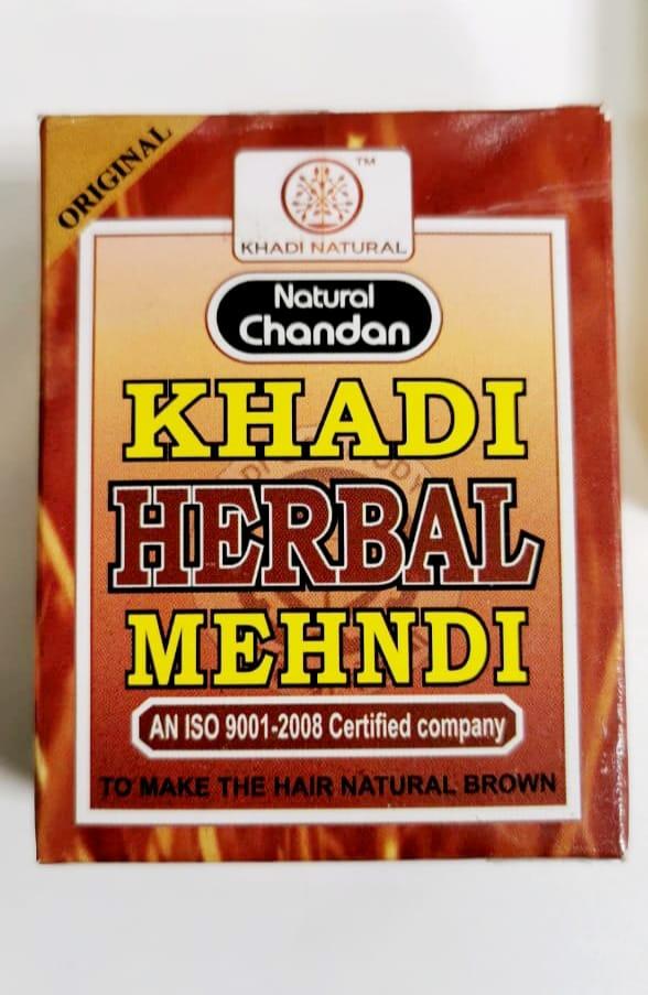 Хна Коричневая КХАДИ (Herbal Brown Mehndi KHADI), 75 г.
