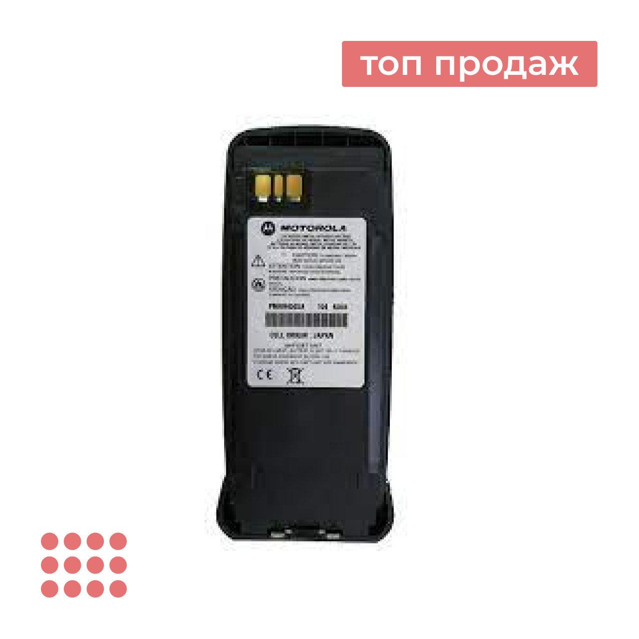 Аккумулятор для рации Motorola PMNN4101 - фото 1 - id-p106168550