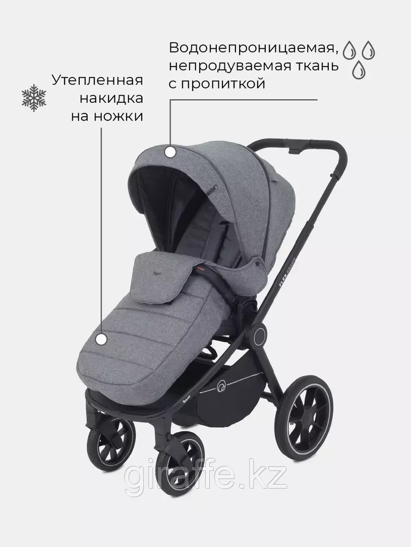 КОЛЯСКА 2 В 1 RANT FLEX GRAND PU 2022 RA072 KOALA GREY - фото 3 - id-p106170600