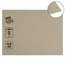 Картон переплётный (обложечный) 3.0 мм, 40 х 50 см, 1900 г/м2 серый