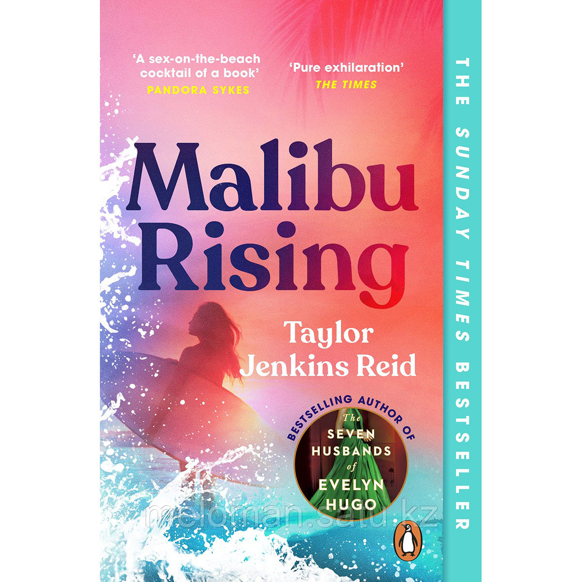 Reid J. T.: Malibu Rising