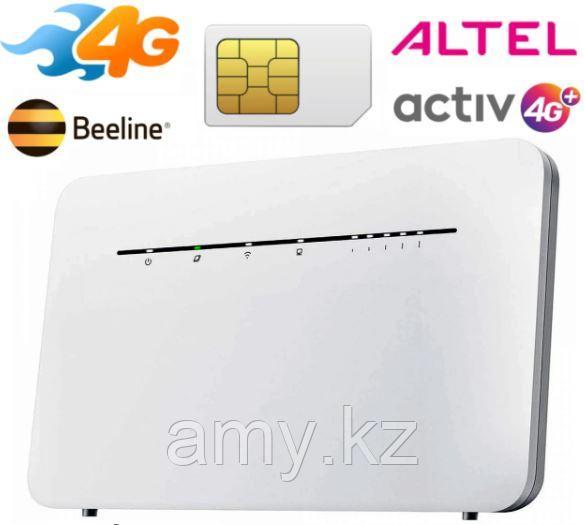 Роутер 4G/5G LTE B535 Pro+, под любую Sim карту, 4 порта LAN, 4000 мАч - фото 1 - id-p106172254