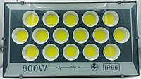 Прожектор светодиодный Flood Light 800W IP66