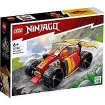 LEGO NINJAGO 71780 Гоночный автомобиль ниндзя Кая EVO, конструктор ЛЕГО