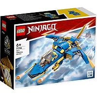 LEGO NINJAGO 71784 Реактивный Самолет Джея EVO, конструктор ЛЕГО