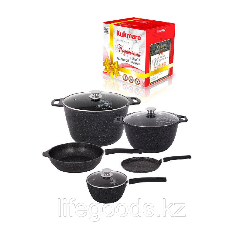Подарочный набор кухонной посуды Kukmara №20 пнкп20мт - фото 2 - id-p106176972