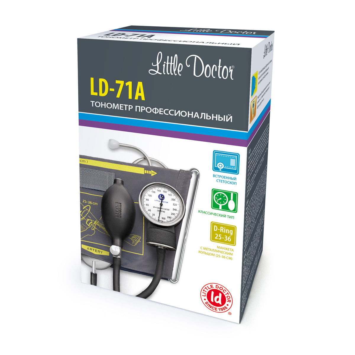 Тонометр Little Doctor LD-71A со стетоскопом (манжета с фиксирующим кольцом) - фото 1 - id-p102055308