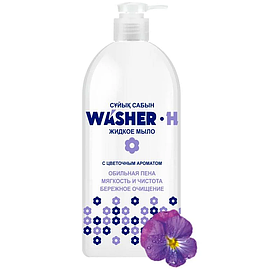 Жидкое мыло WASHER-H "Цветочный аромат" 1000мл