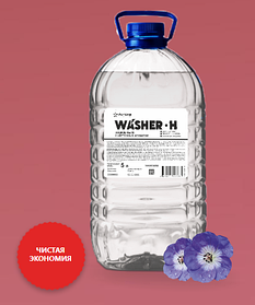 Жидкое мыло «WASHER-H» с цветочным ароматом 5л