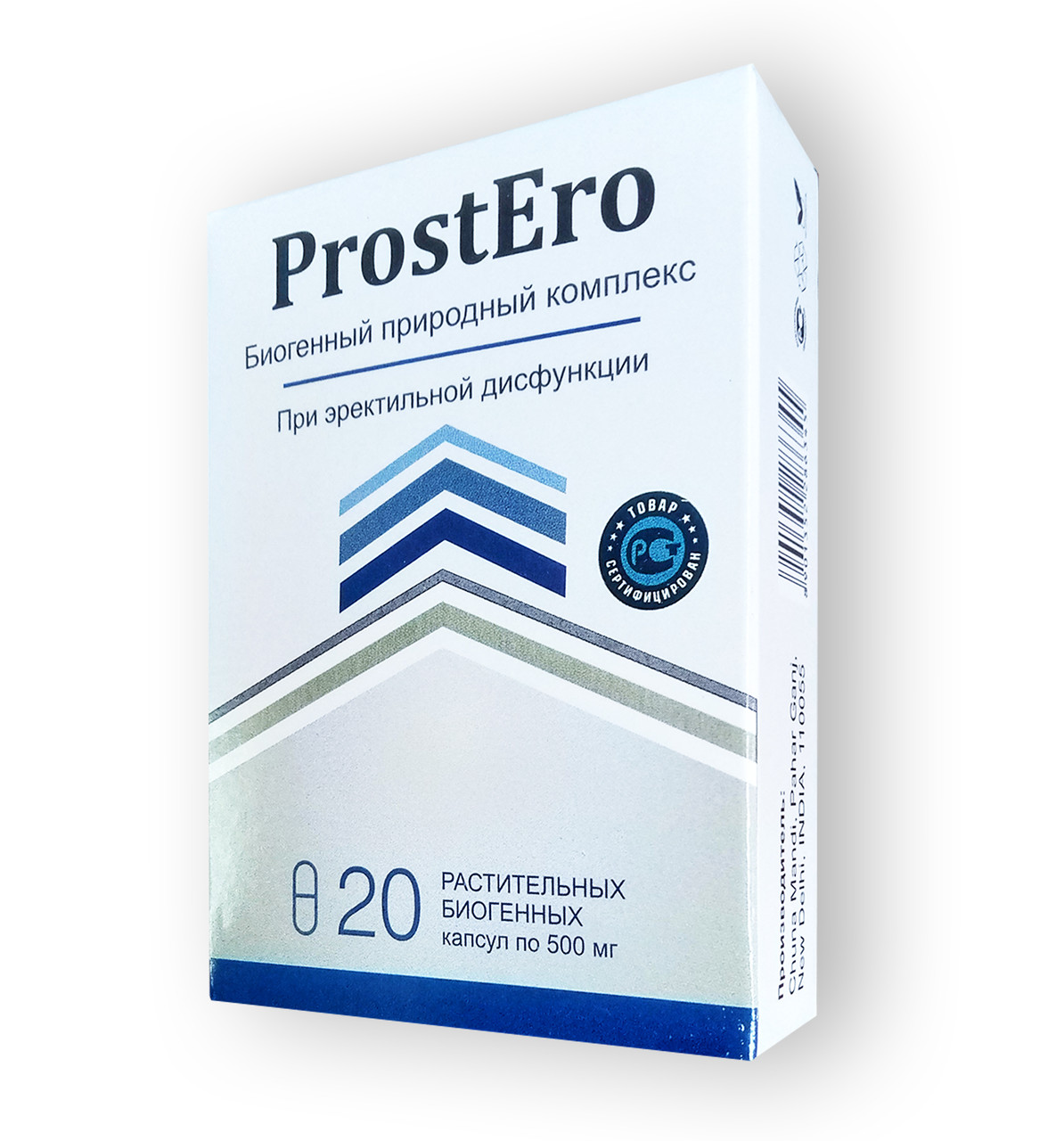 ProstEro - Капсулы от простатита (ПростЭро) - фото 1 - id-p84668322