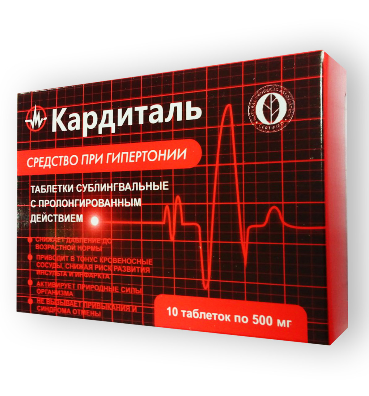 Кардицин Купить В Аптеке Иркутска