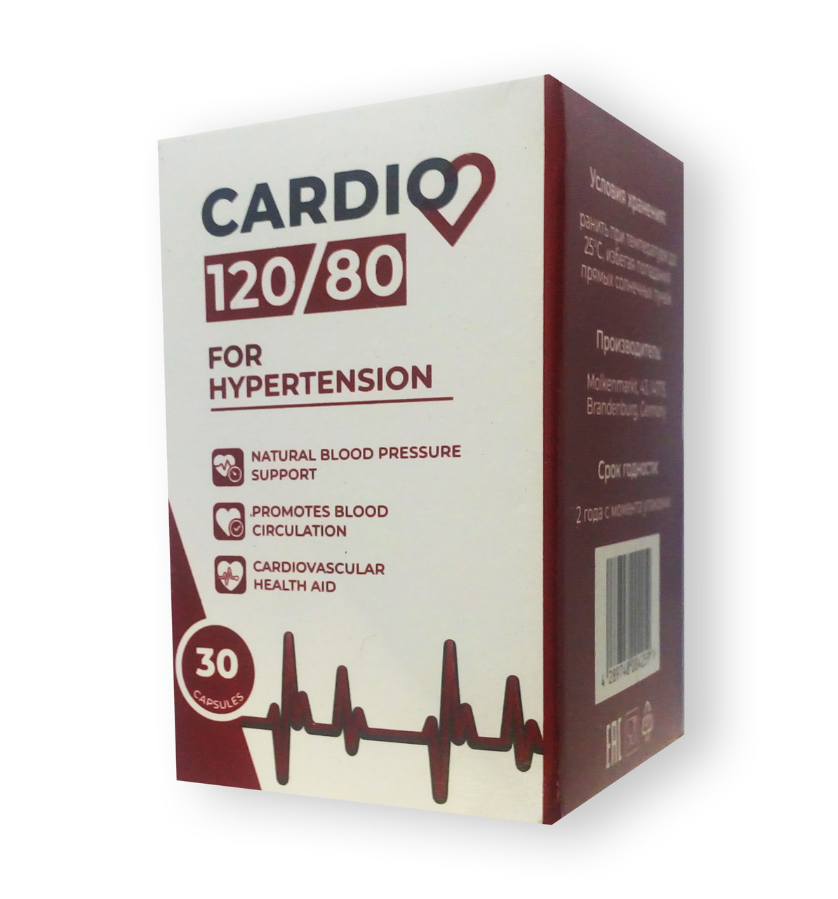 Cardio 120/80 - Капсулы от гипертонии (Кардио 120/80) - фото 1 - id-p106180893