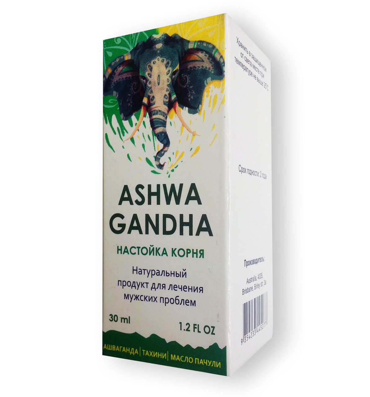 Ashwagandha - Настойка корня для потенции (Ашваганда) - фото 1 - id-p106180906