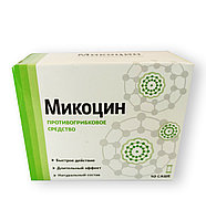Микоцин - Противогрибковое средство (Гель в Саше)