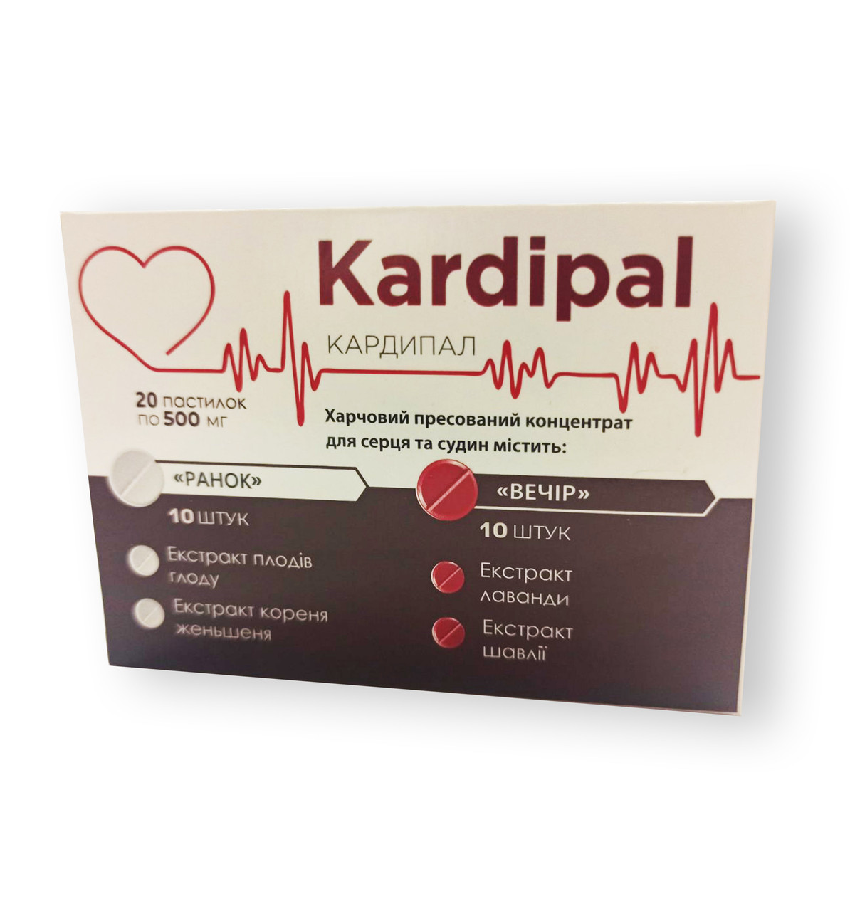 Kardipal - Таблетки для сердца и сосудов (Кардипал) - фото 1 - id-p106180916