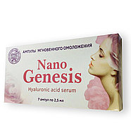 Nano Genesis - Ампулы мгновенного омоложения (Нано Генесис)