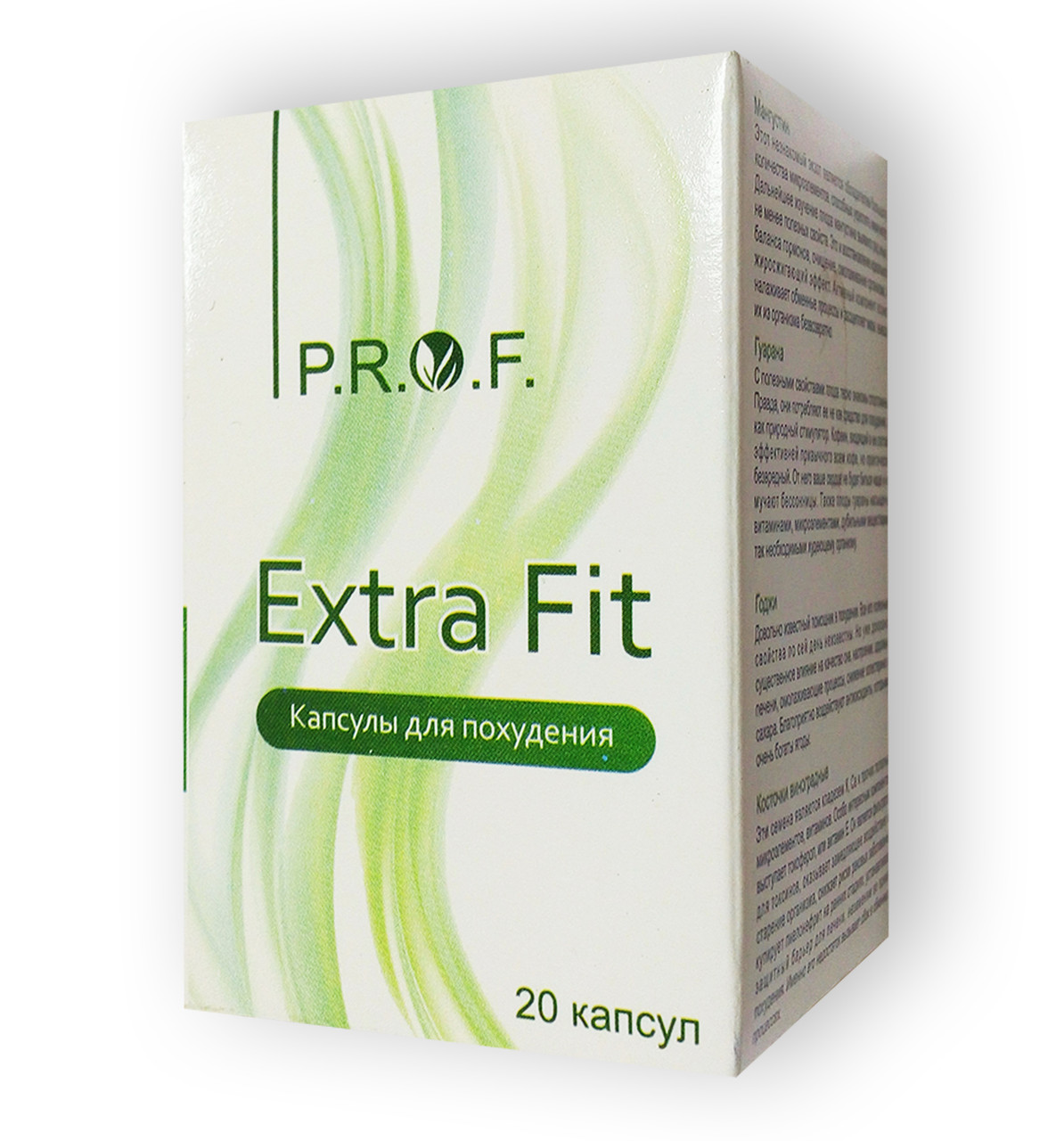 Prof Extra Fit - капсулы для похудения (Проф Экстра Фит) - фото 1 - id-p84668609