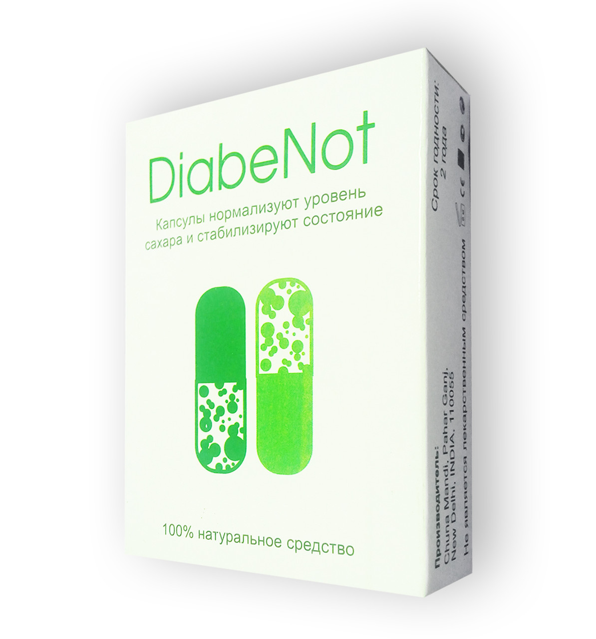 DiabeNot - капсулы от диабета (ДиабеНот) - фото 1 - id-p84668677