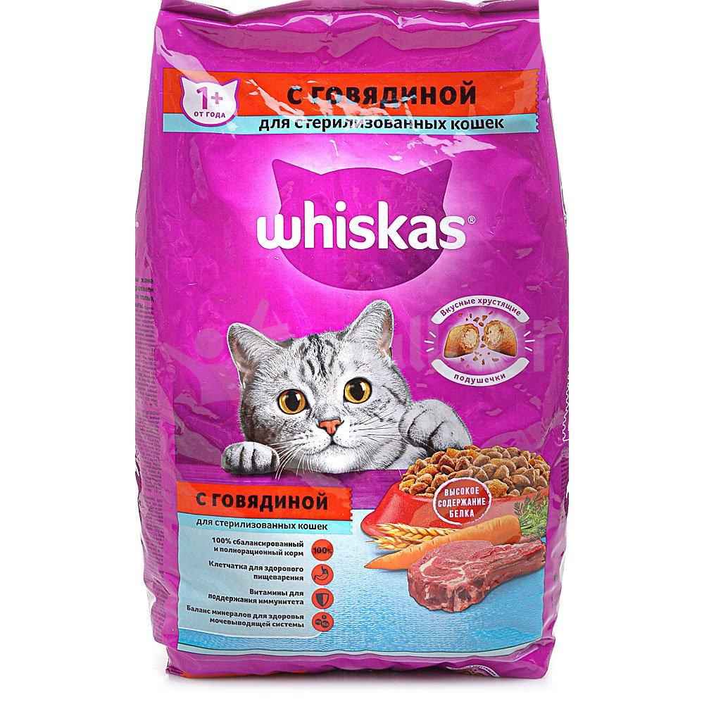 Whiskas (Вискас) Сухой корм для стерилизованных кошек с говядиной, 1,9 кг, фото 1