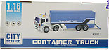 Wenyi Container Truck Wy576b, пластик, синий, фото 2