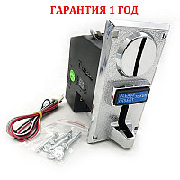 Монетоприемник для Боксер/ Хватайка (Multi Coin) Pulse