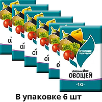 Буйские Удобрения для Овощей 1кг, в упаковке 6 шт