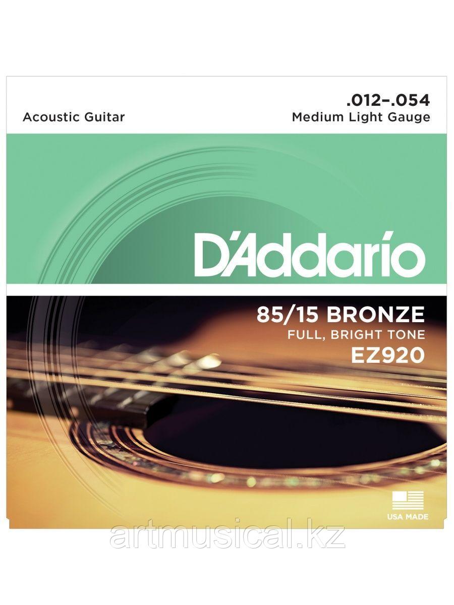 Струны для акустической гитары D'Addario EZ920 .012-054