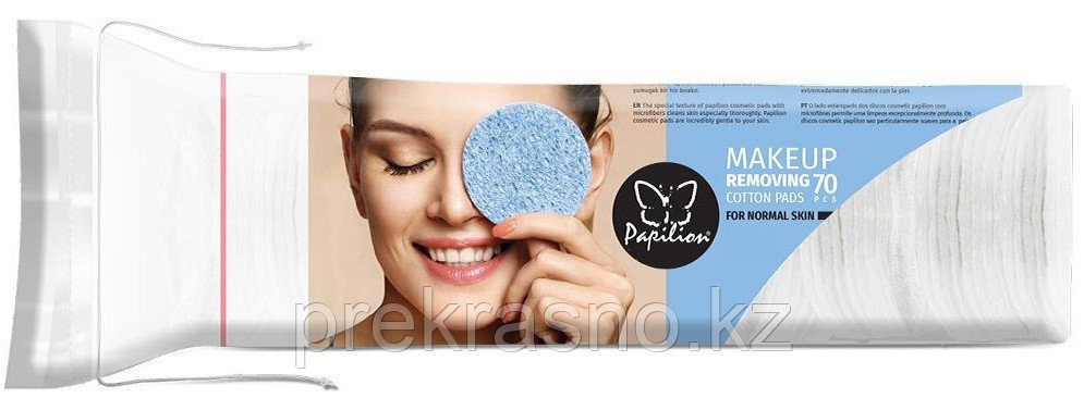 Диски ватные Papilion 70шт