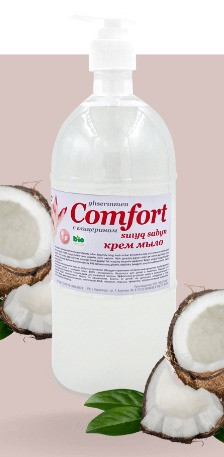 Крем-мыло для рук и тела "Comfort с глицерином" - 1 литр