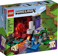 21172 Lego Minecraft Разрушенный портал, Лего Майнкрафт