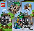 21189 Lego Minecraft Подземелье скелета, Лего Майнкрафт, фото 2