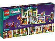 Lego 41730 Подружки Осенний Дом, фото 2