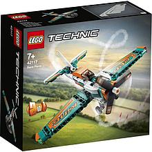 42117 Lego Technic Гоночный самолёт, Лего Техник