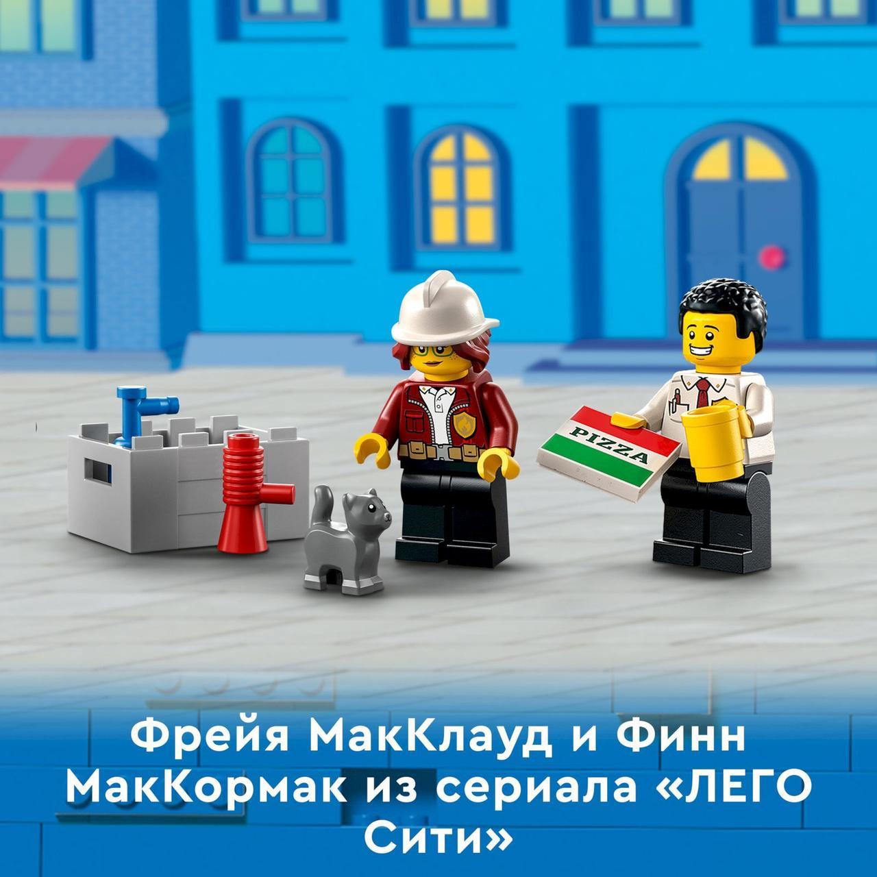 60320 Lego City Пожарная часть, Лего город Сити - фото 4 - id-p97419147