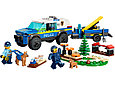 Lego 60369 Город Тренировка полицейских собак, фото 3
