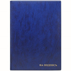 Папка адресная ПВХ "ДПС", А4, на 100 листов, серия "На Подпись", синяя