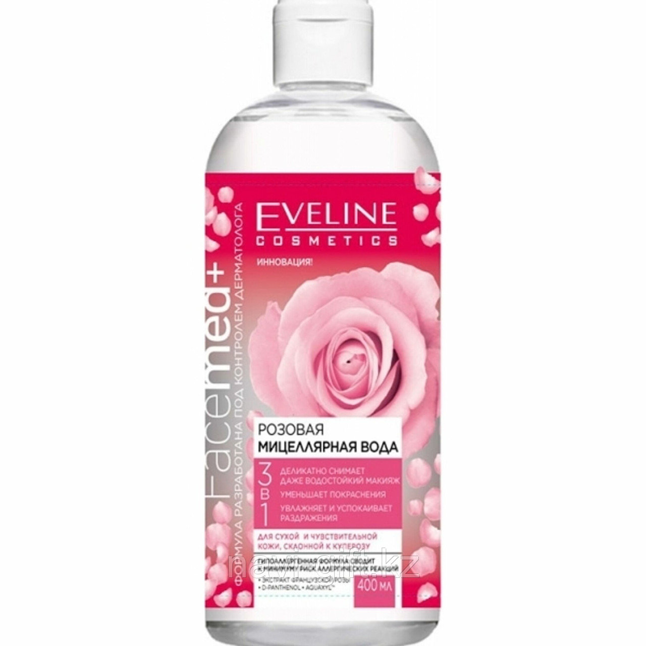 Розовая мицеллярная вода 3в1 Facemed Eveline Cosmetics