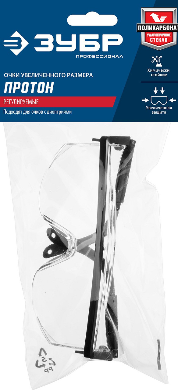 ЗУБР прозрачные, линза увеличенного размера, защитные очки ПРОТОН 110481 - фото 3 - id-p106207110
