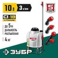 ЗУБР 18 В, Li-Ion, 10 л бак, без АКБ, опрыскиватель аккумуляторный ОПЛ-10 Мастер