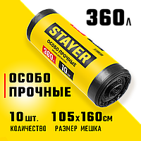 STAYER 360 л, черный, 10 шт., особопрочные, мешки для строительного мусора HEAVY DUTY 39157-360